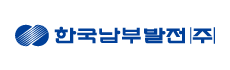한국남부발전